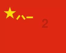 中国象棋启蒙