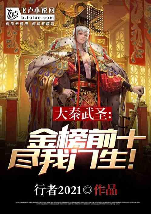 小勇者大作战